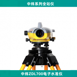 ��γ����ˮ׼��0.7mm����ˮƽ��ZDL700