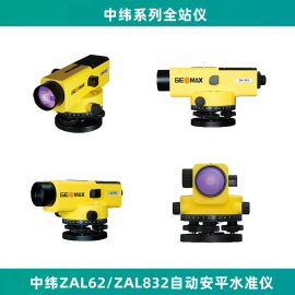 ��γ�Զ���ƽˮ׼��ZAL632/ZAL832