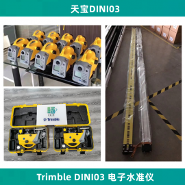 �챦Trimbleˮ׼����0.3mm�߾��ȵ���ˮ׼��DINI 03