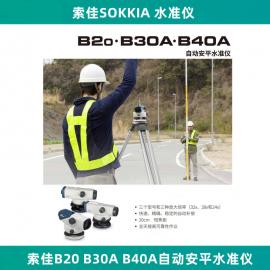 �����Զ���ƽˮ׼��B20/B30A/B40A