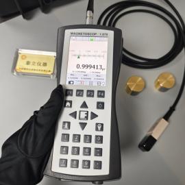 德国Foerster高精度磁力测量仪MAGNETOSCOP 1.070