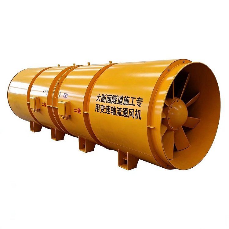 Axial Flow Ventilator Specially Used for The Construction of Large-Section Tunnels