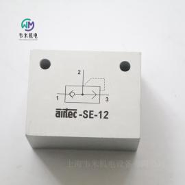 爱尔泰克快速排气阀SE-12