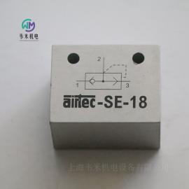 AIRTEC快速排气阀SE-18