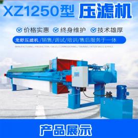 XY120��250/1250����Һѹѹ����ʽѹ�˻�