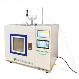 一叶蓝天智能微波高温合成萃取仪AL-IMHC2型