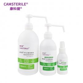 ���ƽ�75%�Ҵ�����Һɱ����ϴ�ƾ���������ˮ����ͷ
