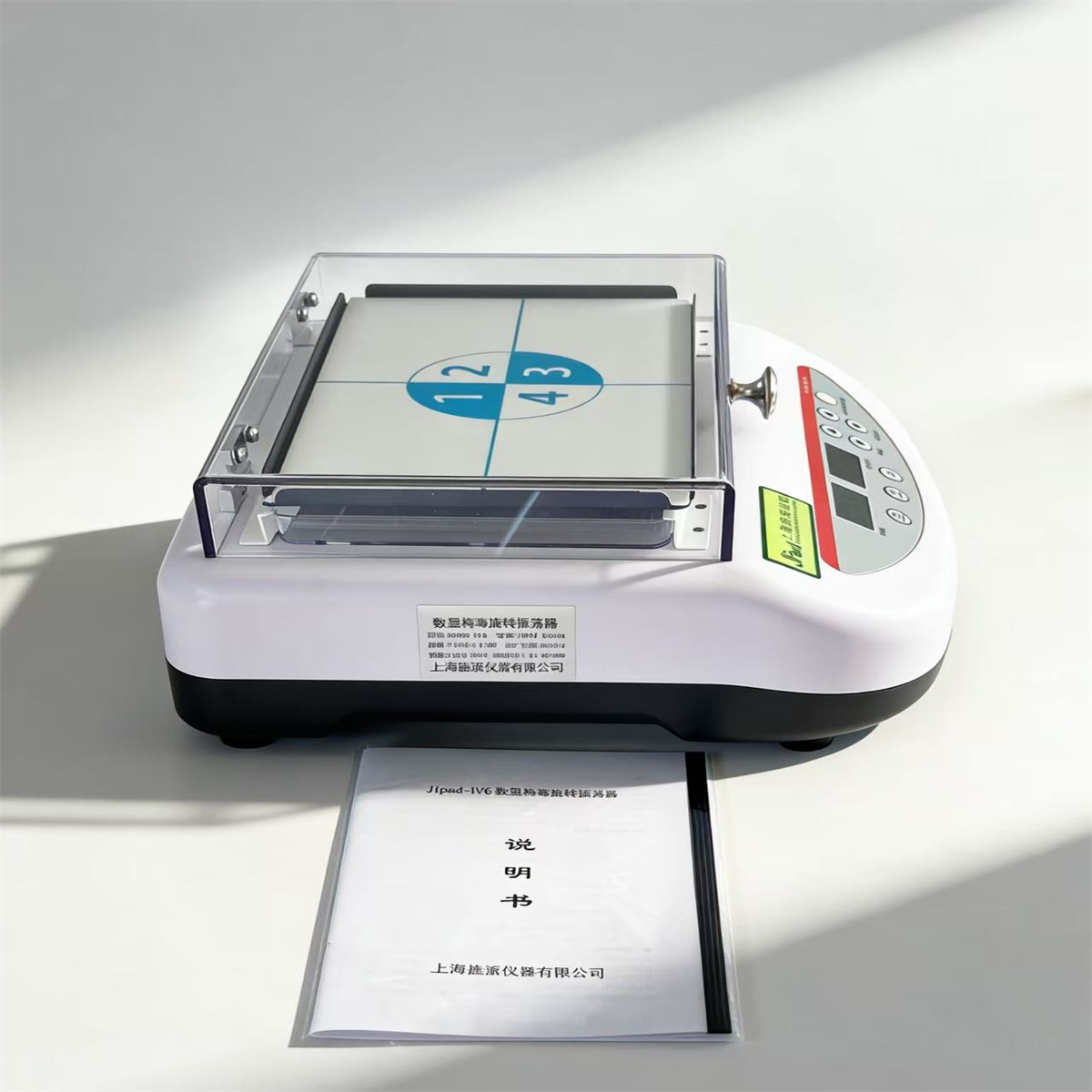 �������ˮƽ��ת�Ƿ���WS/T491-2024������ҵ��׼Jipad-IVG