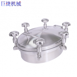 卫生级啤酒罐用椭圆内开人孔不锈钢椭圆法兰人孔盖