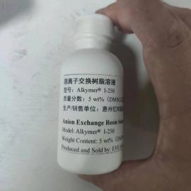 EVE����γ���ܣ������ӽ�����֬��ҺALKYMERl-250