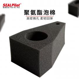 sealpilot聚氨酯泡棉高密度PU海绵垫防撞减震泡棉板切割开孔型泡棉支持定做