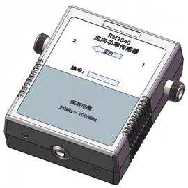 YILIANTONGKE RM2040 定向功率传感器 射频功率计配套传感器