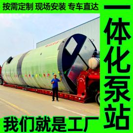 保聚达玻璃钢污水提升预制泵站一体化预制泵站一体化提升泵站一体化泵站