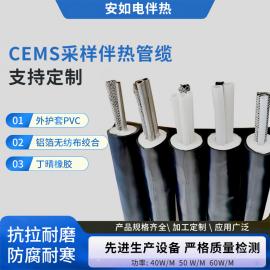 安如伴热取样管 玻璃纤维防爆阻燃一体化伴热管AR/BRG
