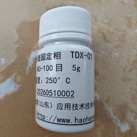 haohan�߷���С��ɫ������Hayesep DӦ����Ĭ��1300��60/80Ŀ