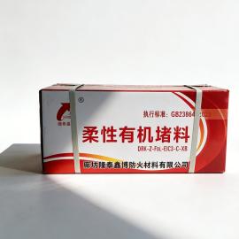 隆泰鑫博包工包料全国可售 非凝固型防火泥FHDL-A