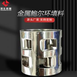 科隆填料合成氨装置中的脱碳塔使用不锈钢鲍尔环 抗腐蚀、抗磨损DN50