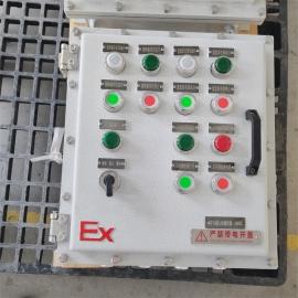 旋转输灰机防爆控制箱BXK依客思