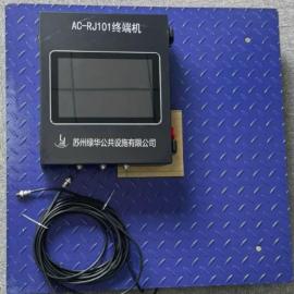 绿华垃圾房计量秤、 地磅、 智能地秤、地磅秤LH-DS600