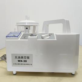 �����ٶȿɵ���Ĥ��ձ�WX-30