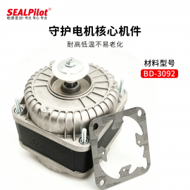 sealpilot家用电器电机专用密封垫片耐高温材料高密度不渗油耐腐蚀垫片耐压支持定做