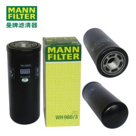 MANN-FILTER曼牌滤清器油滤WH980/3