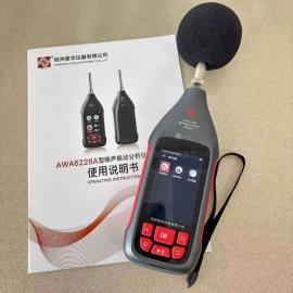���۸ı�����λ�±�׼�����ư���AWA6228A