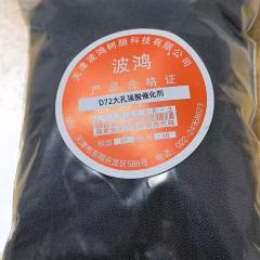 点击查看大图片