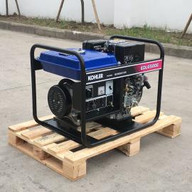 凯汇成5KW科勒动力单相电动稀土永磁柴油发电机组EDL7000E
