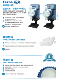 SEKO��Ÿ�Ĥ������Teknaϵ�� AKSTeknaϵ��  AKS