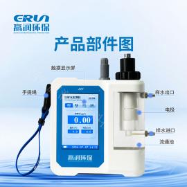 赢润便携式水质微量溶解氧分析仪ERUN-SP3-A5