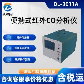 动力伟业便携式红外线CO分析仪DL-3011A