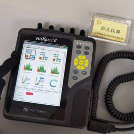 德国PRUFTECHNIK普卢福防爆型振动分析仪VIBXPERT EX