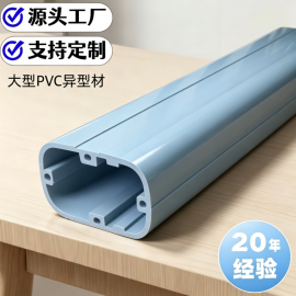 �ĹڷǱ궨�ƴ���PVC���Ͳľ�����пڼӹ��ܽ�����������ӹ�T100