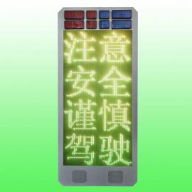 led可变路况情报板 智慧交通预警屏XH-YJP-1700A华源智控
